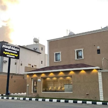 منتجع حديقة الوسام ターイフ エクステリア 写真